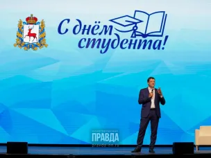 Поздравление губернатора Нижегородской области Глеба Никитина с Днём российского студенчества