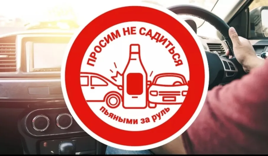 ОГИБДД МО МВД России "Воротынский" напоминает водителям о строгой ответственности за управление транспортом в состоянии опьянения!