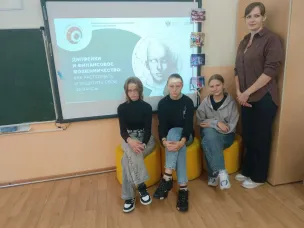 Лекция «Дипфейки и финансовое мошенничество: как распознать и защитить свои финансы»