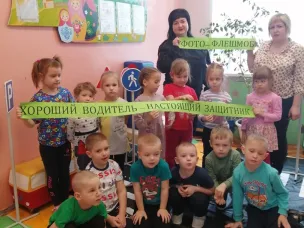 Твой папа соблюдает правила дорожного движения?
