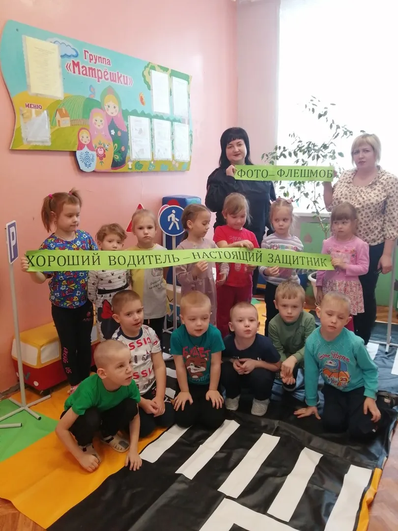 Твой папа соблюдает правила дорожного движения?