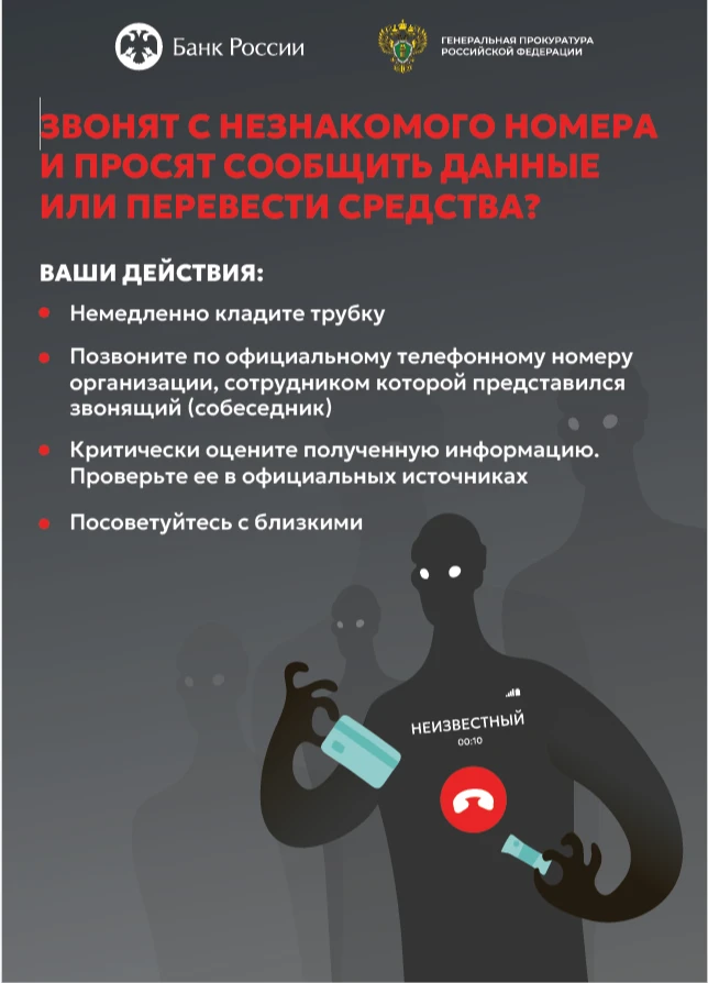 Информация Нижегородской межрайонной природоохранной прокуратуры