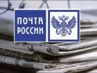 Нижегородцы оплатили на почте 930 000 платежей за услугу по обращению с твёрдыми коммунальными отходами