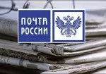 Нижегородцы оплатили на почте 930 000 платежей за услугу по обращению с твёрдыми коммунальными отходами