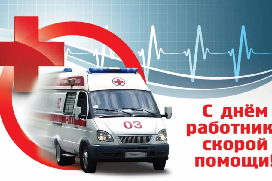 Глеб Никитин поздравил работников скорой медицинской помощи с профессиональным праздником