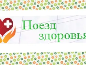 Объявление