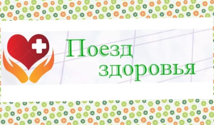 Объявление