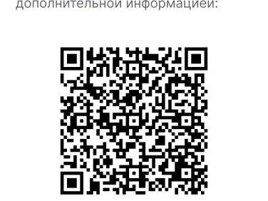 Обязательные требования по экземплярной прослеживаемости в упакованной воде