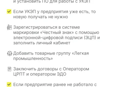 Порядок маркировки